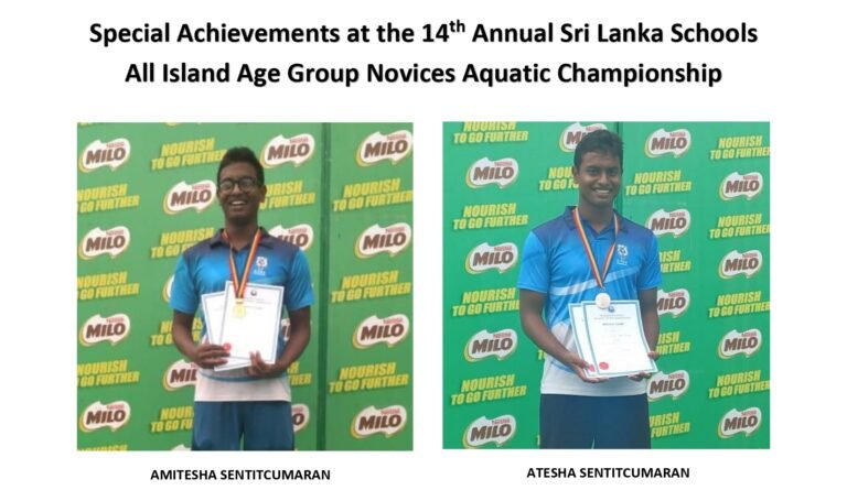 Special Achievements at the 14th Annual Sri Lanka Schools All Island Age Group Novices Aquatic Championship