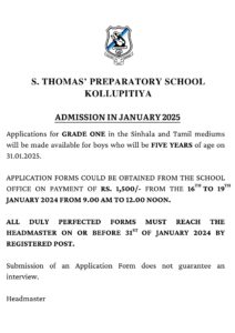 Admissions to Grade 1 in January 2025